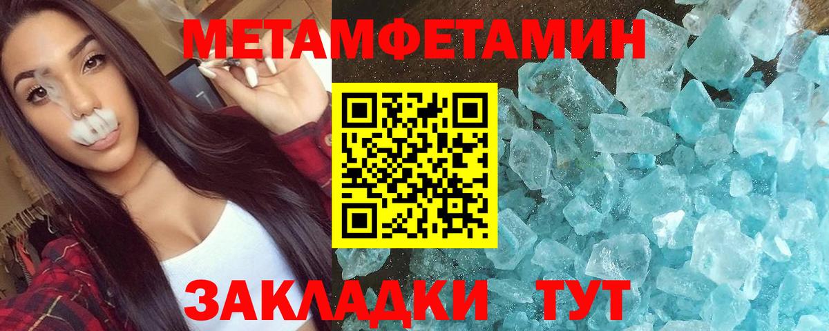 Амфетамин  Вход с VPN  Лангепас  АМФ Розовый 