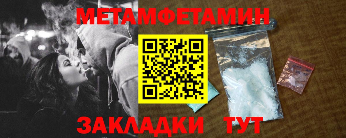 АМФ VHQ Лангепас