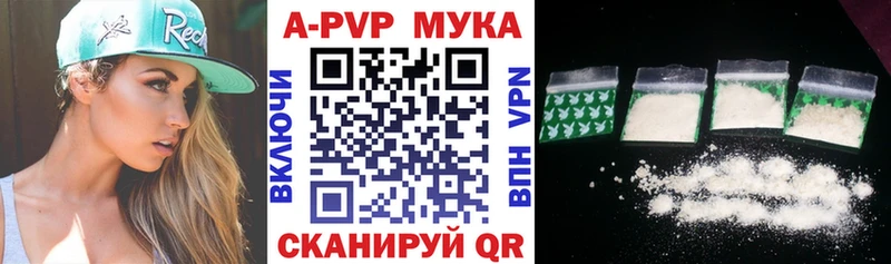 закладка  Лангепас  Alpha-PVP мука 