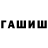 МЕТАДОН белоснежный Anton Wwedenskij