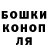 ГЕРОИН хмурый Kirito Hassami