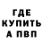 КЕТАМИН VHQ Constantin Zaits