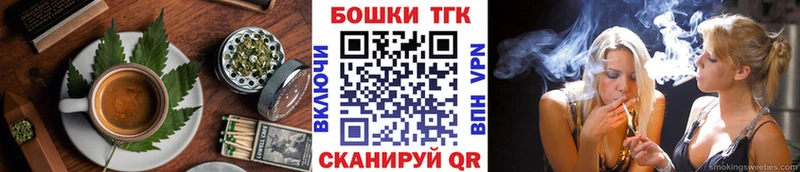 Cannafood марихуана Лангепас