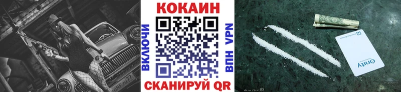 кракен ССЫЛКА  Лангепас  Cocaine 98%  наркошоп 
