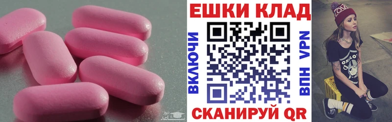 Экстази диски  Лангепас 