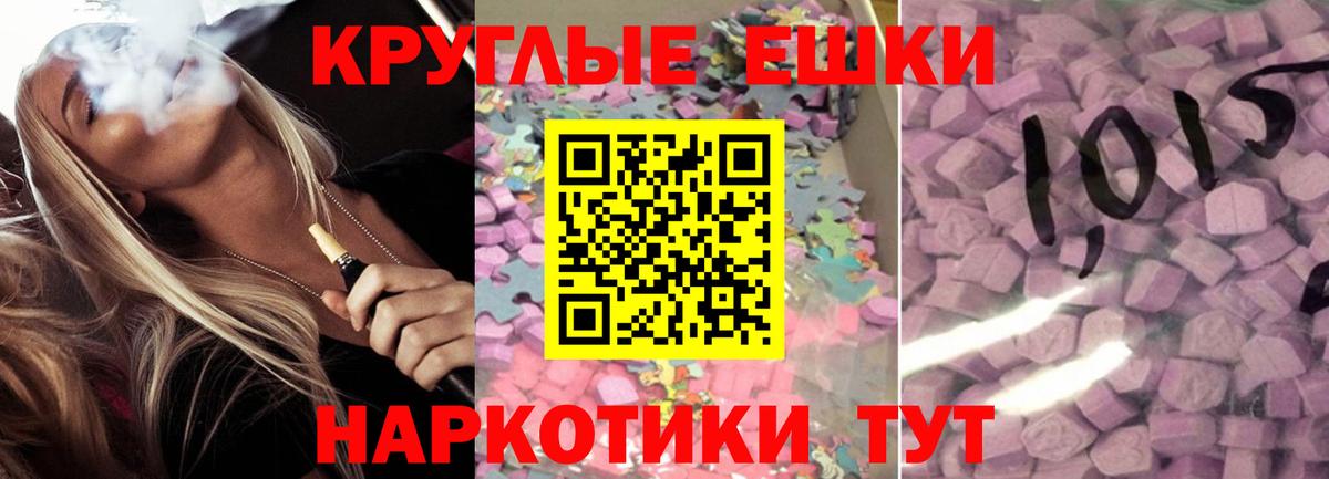 ЭКСТАЗИ DUBAI  маркетплейс какой сайт  Лангепас  Экстази  Вход с VPN  ЭКСТАЗИ Дубай 