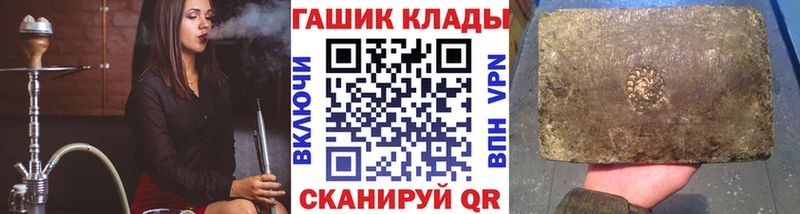 где купить наркоту  Лангепас  Гашиш Cannabis 