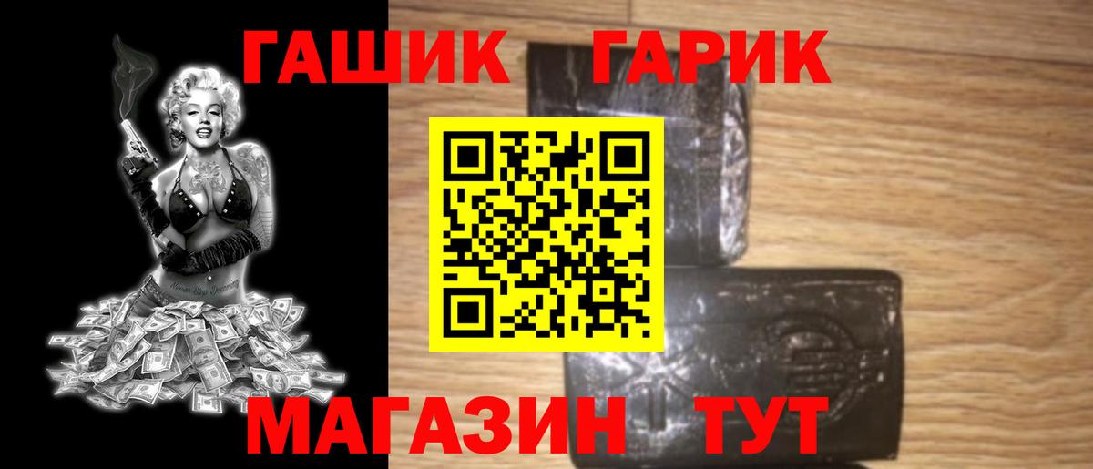 Лангепас  Гашиш Premium  Вход с VPN  Гашиш хэш 