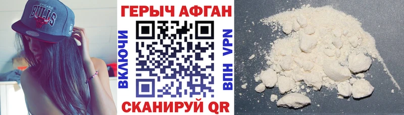 Героин VHQ  цены   mega ссылка  Лангепас 