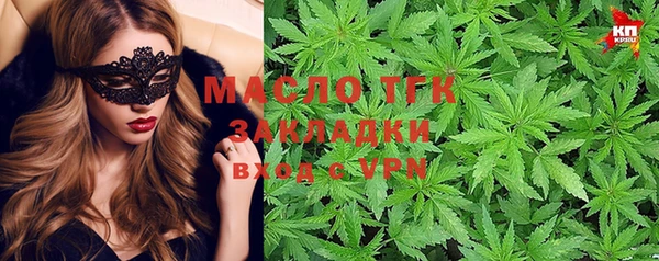винт Красноперекопск