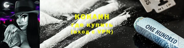 ПСИЛОЦИБИНОВЫЕ ГРИБЫ Краснотурьинск