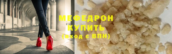 стафф Билибино