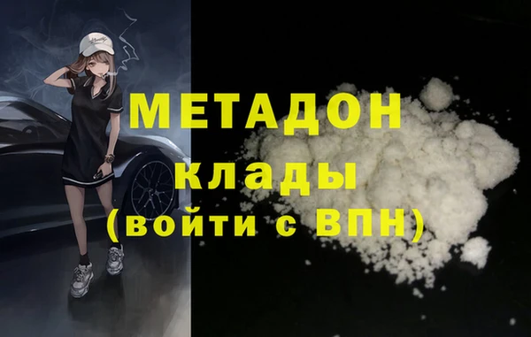 дмт Краснослободск