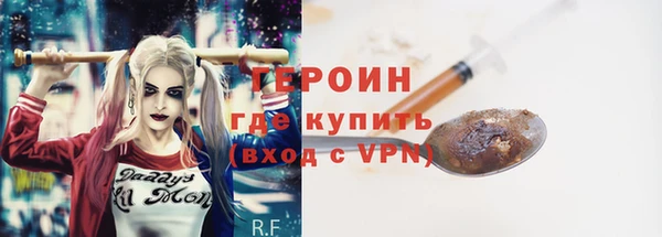 винт Красноперекопск
