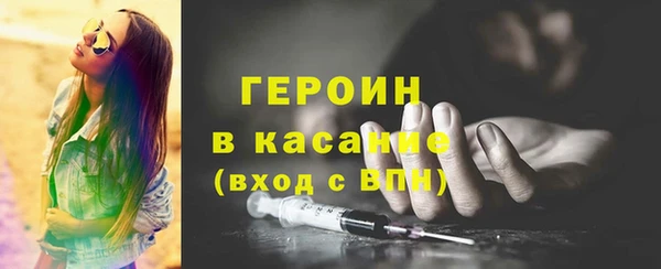 ПСИЛОЦИБИНОВЫЕ ГРИБЫ Краснотурьинск