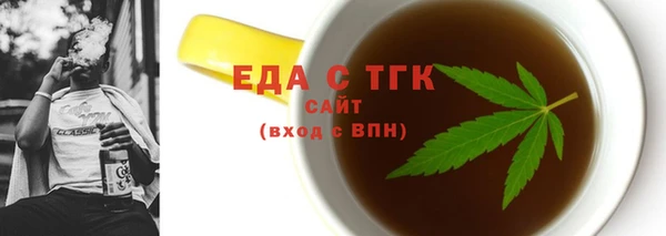 ПСИЛОЦИБИНОВЫЕ ГРИБЫ Краснотурьинск