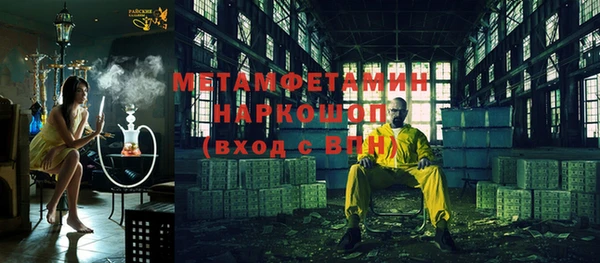 стафф Костерёво