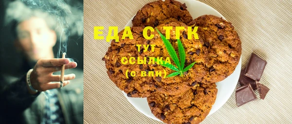 винт Красноперекопск