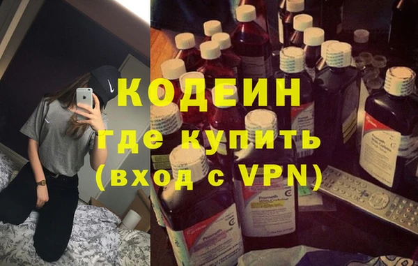 ПСИЛОЦИБИНОВЫЕ ГРИБЫ Краснотурьинск