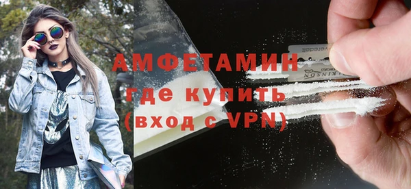 винт Красноперекопск