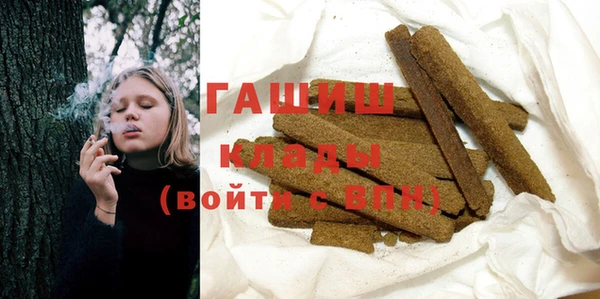 стафф Костерёво