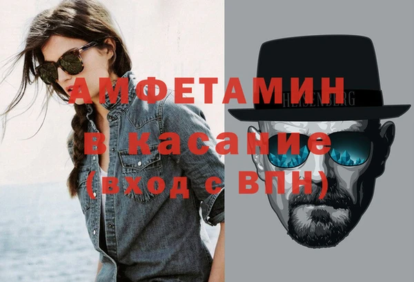 винт Красноперекопск