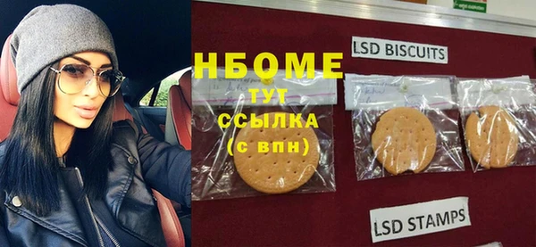 ПСИЛОЦИБИНОВЫЕ ГРИБЫ Краснотурьинск