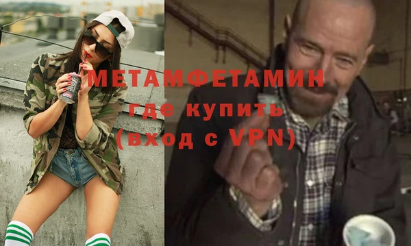 стафф Костерёво