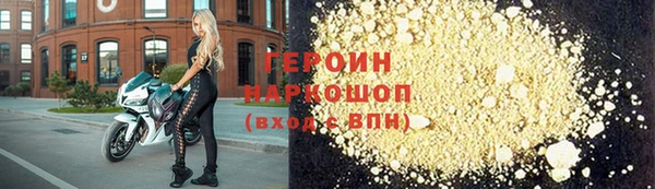 винт Красноперекопск