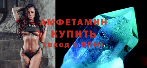 винт Красноперекопск