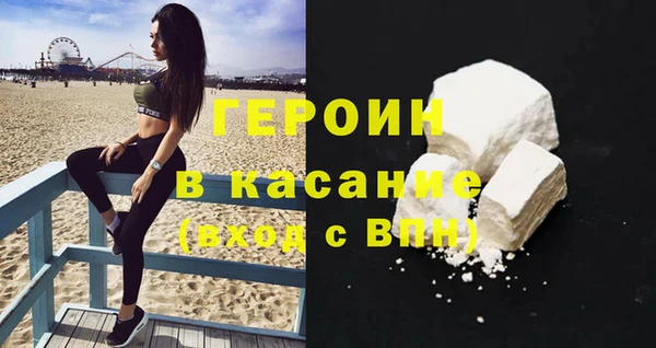 стафф Костерёво