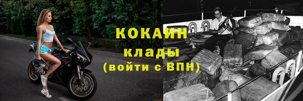 винт Красноперекопск
