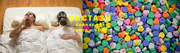ПСИЛОЦИБИНОВЫЕ ГРИБЫ Краснотурьинск