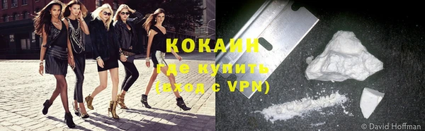 винт Красноперекопск