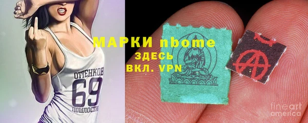 винт Красноперекопск