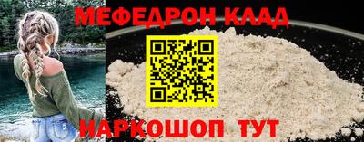 метадон Ливны
