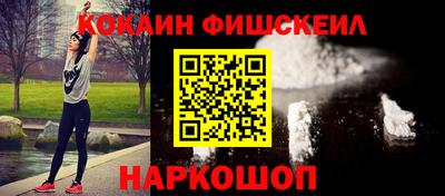 PSILOCYBIN Ликино-Дулёво