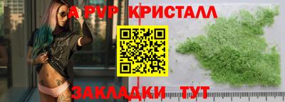 метадон Ливны