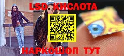 PSILOCYBIN Ликино-Дулёво
