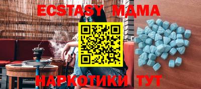 метадон Ливны