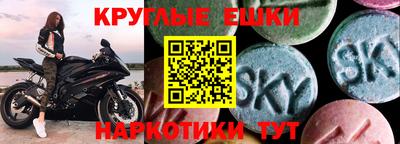 ECSTASY Лесосибирск