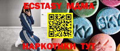 ECSTASY Лесосибирск