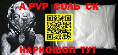метадон Ливны