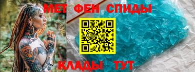 метадон Ливны