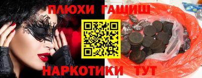 PSILOCYBIN Ликино-Дулёво