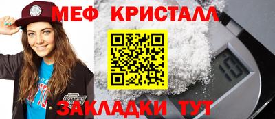 метадон Ливны