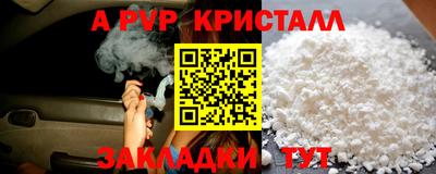 метадон Ливны
