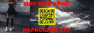 метадон Ливны