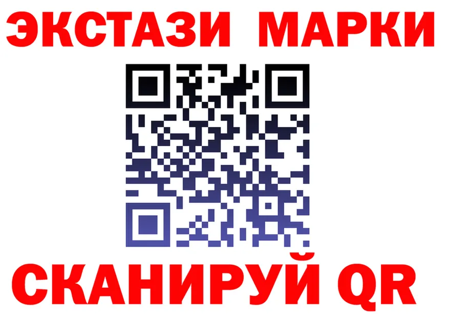 АМФ 98% зеркало площадка гидра Лангепас