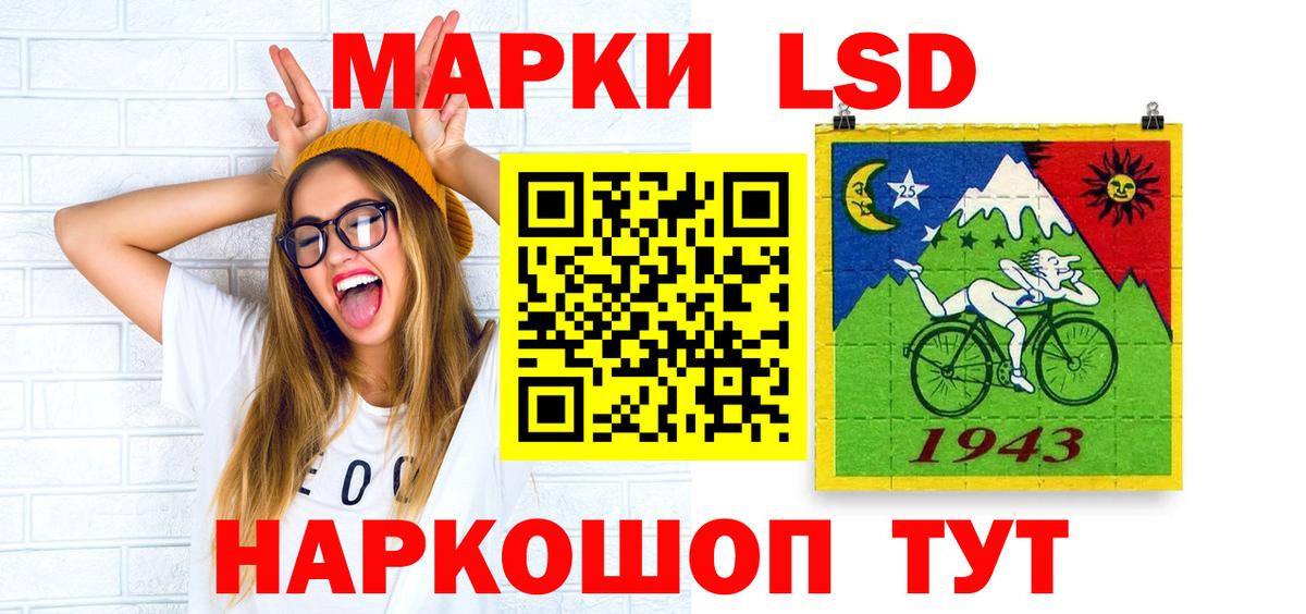 Лсд 25 экстази кислота  Вход с VPN  ЛСД экстази ecstasy  Лсд 25 экстази  Лангепас 